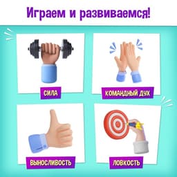 Набор для эстафеты «Диногонки», 10 в 1, 5+