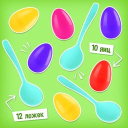 Набор для эстафеты «Диногонки», 10 в 1, 5+