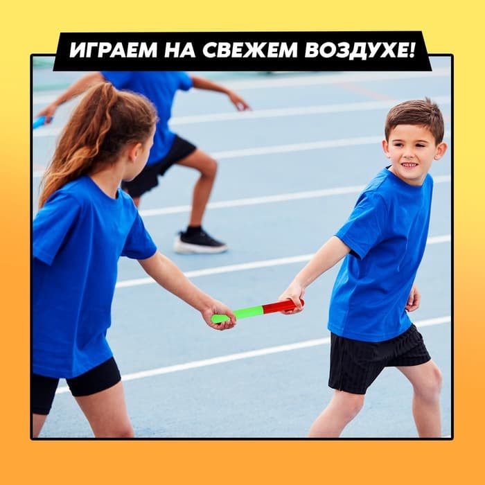 Набор для эстафеты «На движе!», 10 в 1, 10+