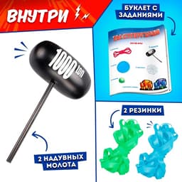 Набор для эстафеты «Ты — супергерой!», 9 в 1, 5+