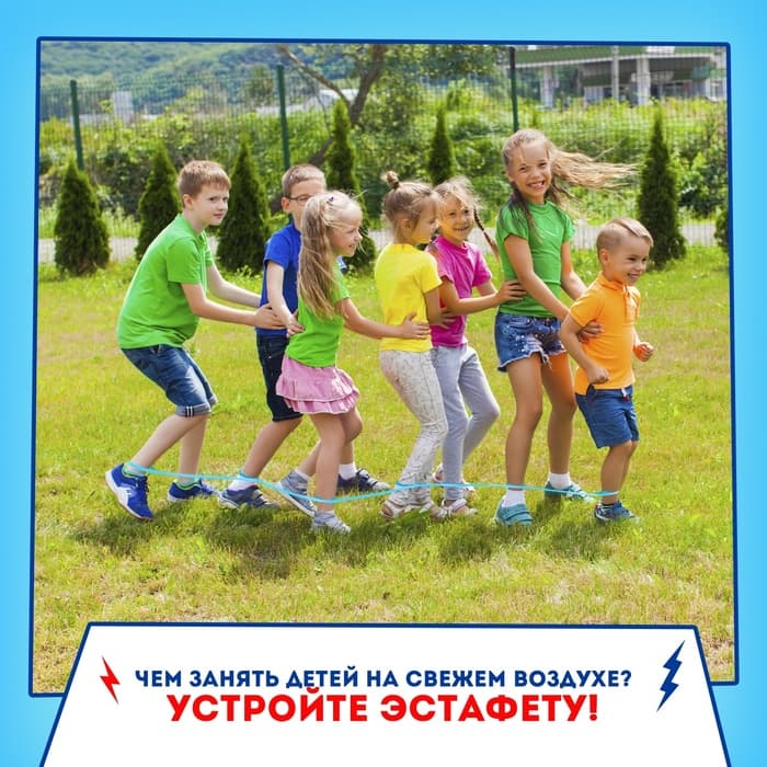 Набор для эстафеты «Ты — супергерой!», 9 в 1, 5+