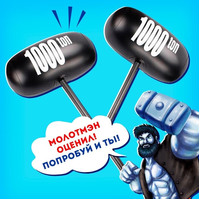 Набор для эстафеты «Ты — супергерой!», 9 в 1, 5+