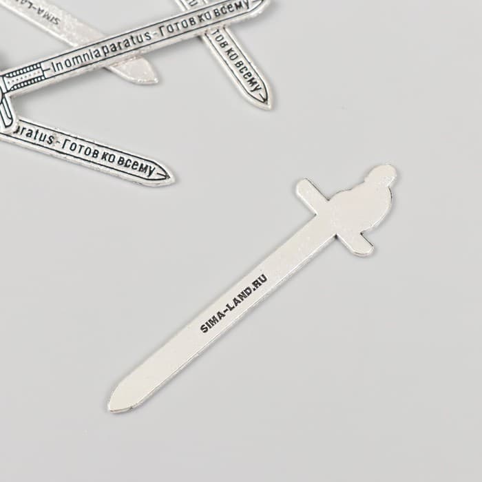 Декор металл для творчества «Меч - In omnia paratus. Готов ко всему», 6.3×1.7 см