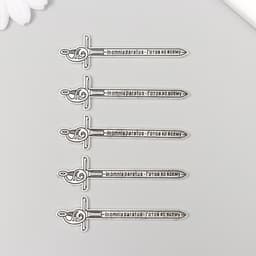 Декор металл для творчества «Меч - In omnia paratus. Готов ко всему», 6.3×1.7 см