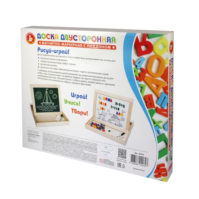 Магнитно-маркерная двухсторонняя доска Десятое Королевство, с поддоном, русский алфавит, цифры, знаки