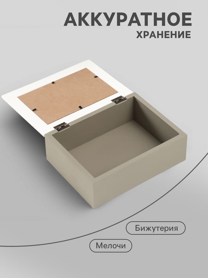 Шкатулка для украшений с фоторамкой 10×15 см «Классика», дерево, 20×15×7.5 см