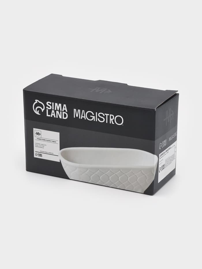 Подставка для губки Magistro Argos, белая