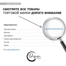 Бокал непроливаемый стеклянный Boss, 160 мл
