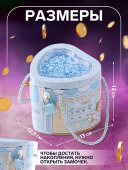 Копилка для денег с замком и ключом «Сладости», металл, 13×12.5×12 см, МИКС