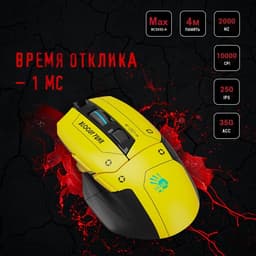 Мышь A4Tech Bloody W70 Max Punk, оптическая, 10000 DPI, USB, 11 кнопок, жёлтая