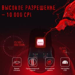 Мышь A4Tech Bloody W70 Max Punk, оптическая, 10000 DPI, USB, 11 кнопок, жёлтая
