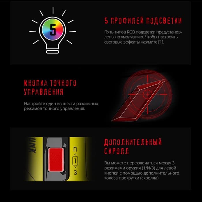 Мышь A4Tech Bloody W70 Max Punk, оптическая, 10000 DPI, USB, 11 кнопок, жёлтая