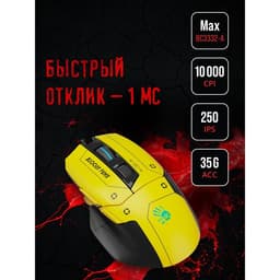 Мышь A4Tech Bloody W70 Max Punk, оптическая, 10000 DPI, USB, 11 кнопок, жёлтая