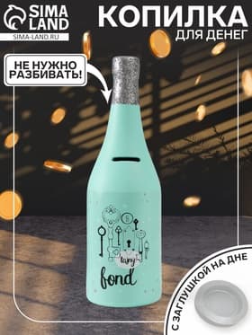 Копилка для денег «Бутылка шампанского», керамика, мятная, 9.5×9.5×30 см