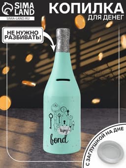 Копилка для денег «Бутылка шампанского», керамика, мятная, 9.5×9.5×30 см