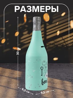 Копилка для денег «Бутылка шампанского», керамика, мятная, 9.5×9.5×30 см