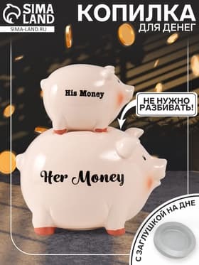 Копилка для денег «Две свинки - пирамида», керамика, 19.5×12×18.8 см
