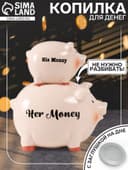 Копилка для денег «Две свинки - пирамида», керамика, 19.5×12×18.8 см