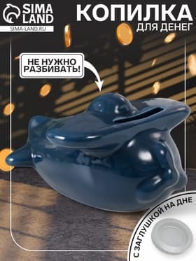 Копилка для денег «Маленький самолёт», керамика, 10.5×9×5.5 см