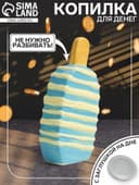 Копилка для денег «Подтаявшее эскимо», керамика, 8.2×3.8×15.5 см