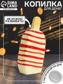 Копилка для денег «Подтаявшее эскимо», керамика, красные полоски, 8.2×3.8×15.5 см