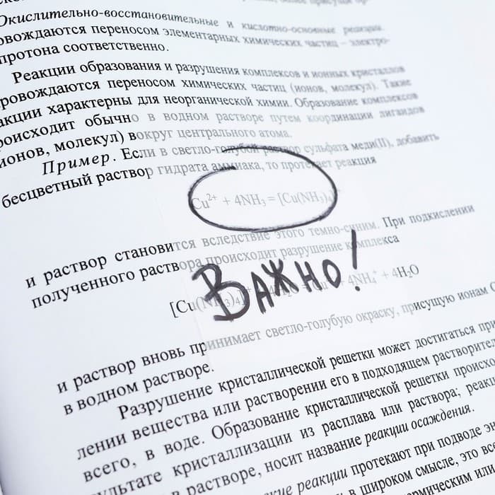 Прозрачные стикеры с липким слоем 75×75 мм, 50 листов ArtFox