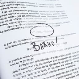 Прозрачные стикеры с липким слоем 75×75 мм, 50 листов ArtFox