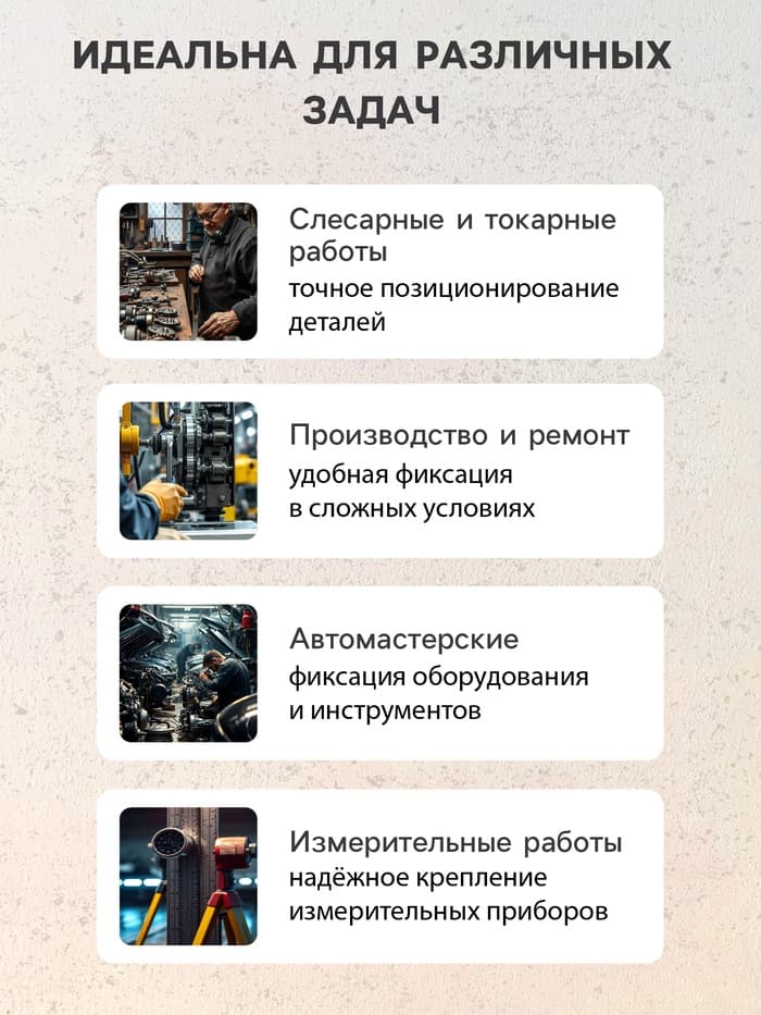 Магнитное основание для слесарных работ 10T, сцепное усилие 100 кг в коробке