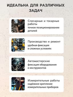 Магнитное основание для слесарных работ 10T, сцепное усилие 100 кг в коробке