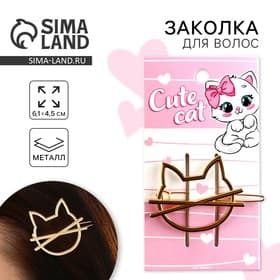 Заколка для волос Cute cat