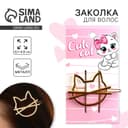 Заколка для волос Cute cat
