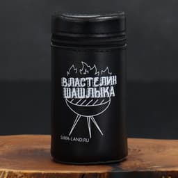 Стаканы в чехле «Властелин шашлыка»: набор 4 шт. × 150 мл