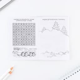 Подарочный набор блокнот А6, карандаши (2 шт.) и восковые мелки (4 шт.) «Первому во всем»