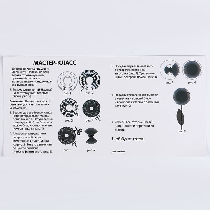 Цветы своими руками из помпонов «Весенний букет», набор для творчества