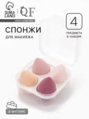 Спонжи для макияжа, набор - 4 шт., увеличиваются при намокании, розовые
