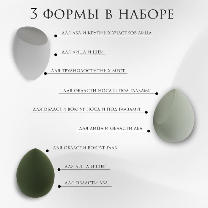 Спонжи для макияжа, набор - 4 шт., увеличиваются при намокании, цвет зелёный