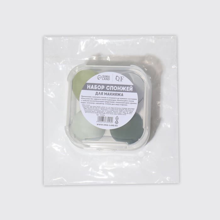 Спонжи для макияжа, набор - 4 шт., увеличиваются при намокании, цвет зелёный