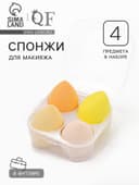 Спонжи для макияжа, набор - 4 шт., увеличиваются при намокании, жёлтые