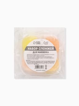 Спонжи для макияжа, набор - 4 шт., увеличиваются при намокании, жёлтые