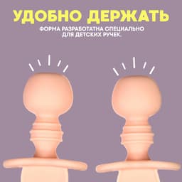 Набор детских столовых приборов, вилка, ложка, нежно - розовый