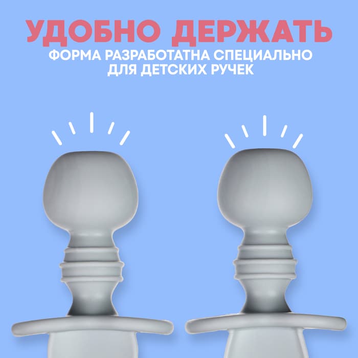 Набор детских столовых приборов, вилка, ложка, серый