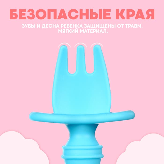 Набор детских столовых приборов, вилка, ложка, голубой