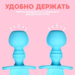 Набор детских столовых приборов, вилка, ложка, голубой