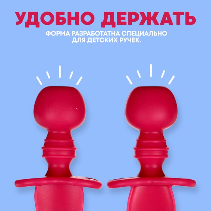 Набор детских столовых приборов, вилка, ложка, розовый