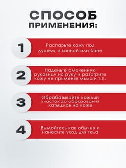 Рукавица-пилинг Кесе KELEBEK классическая средней жесткости, тип 161-А