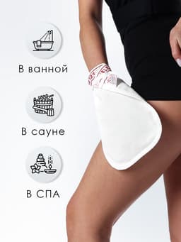 Рукавица-пилинг Кесе KELEBEK классическая средней жесткости, тип 161-А