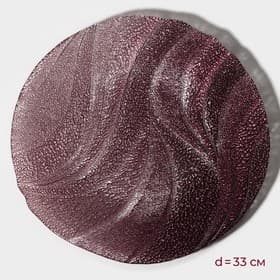 Тарелка подстановочная «Драхна», d=33 см, стекло, бордовая