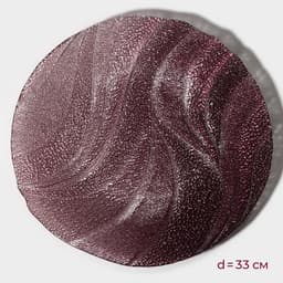 Тарелка подстановочная «Драхна», d=33 см, стекло, бордовая