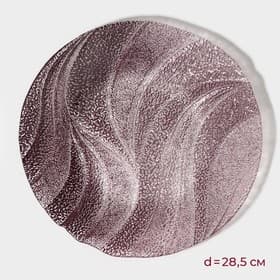 Тарелка «Драхна», d=28.5 см, стекло, бордовая