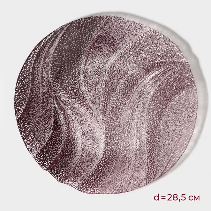 Тарелка «Драхна», d=28.5 см, стекло, бордовая
